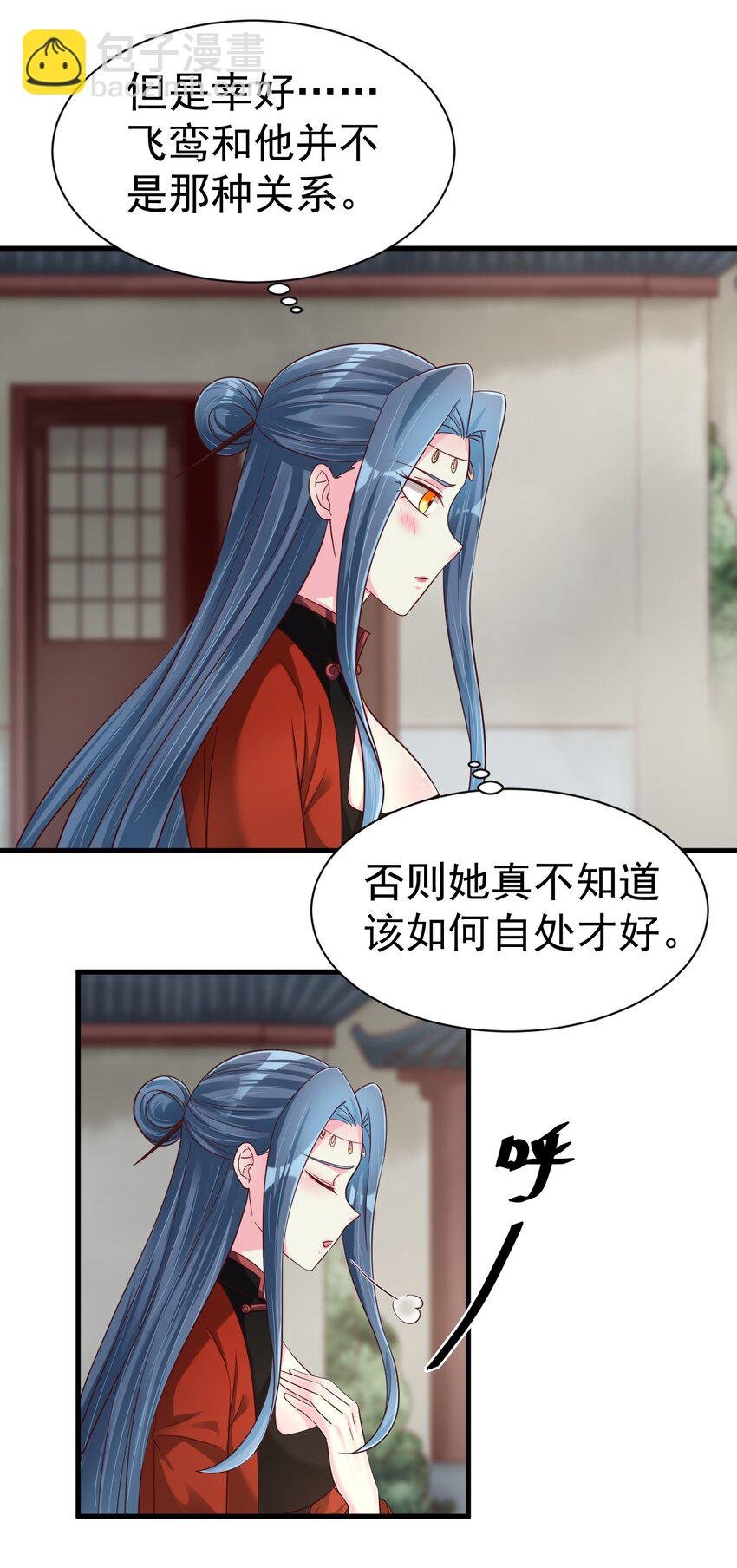 156 看清心意