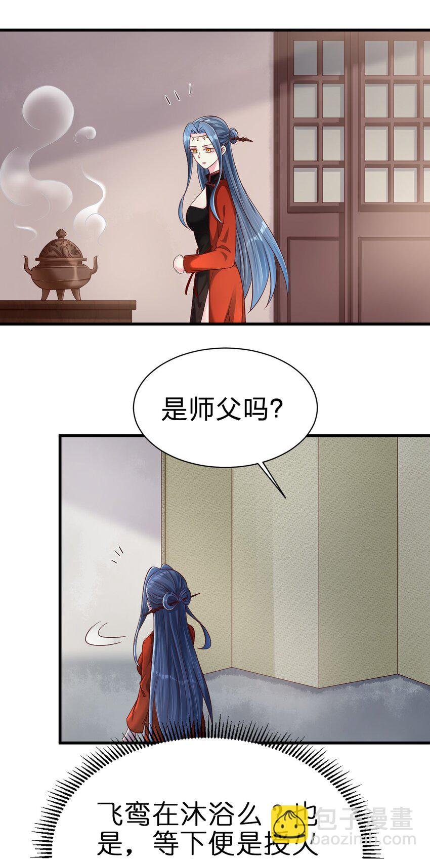 156 看清心意