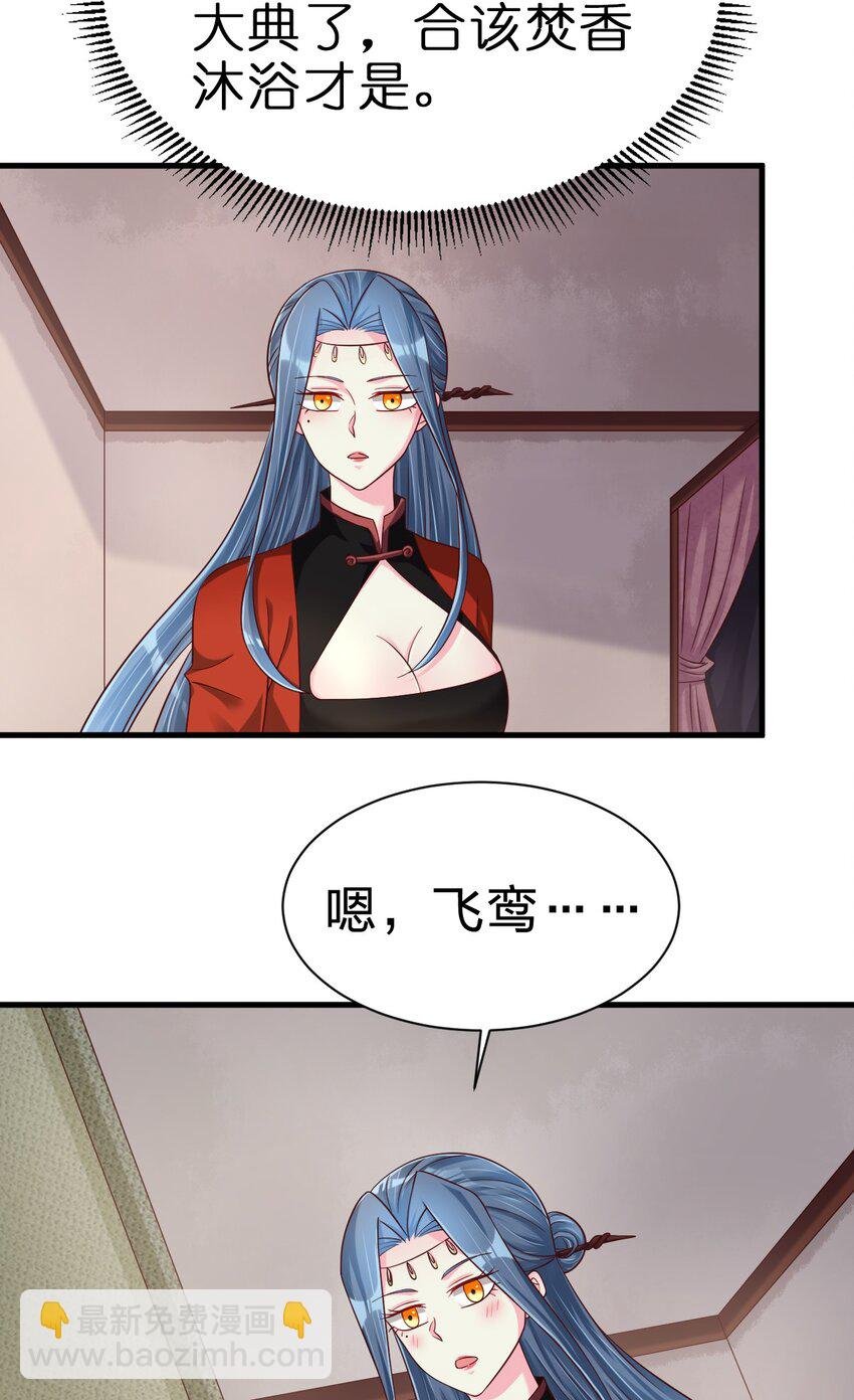156 看清心意