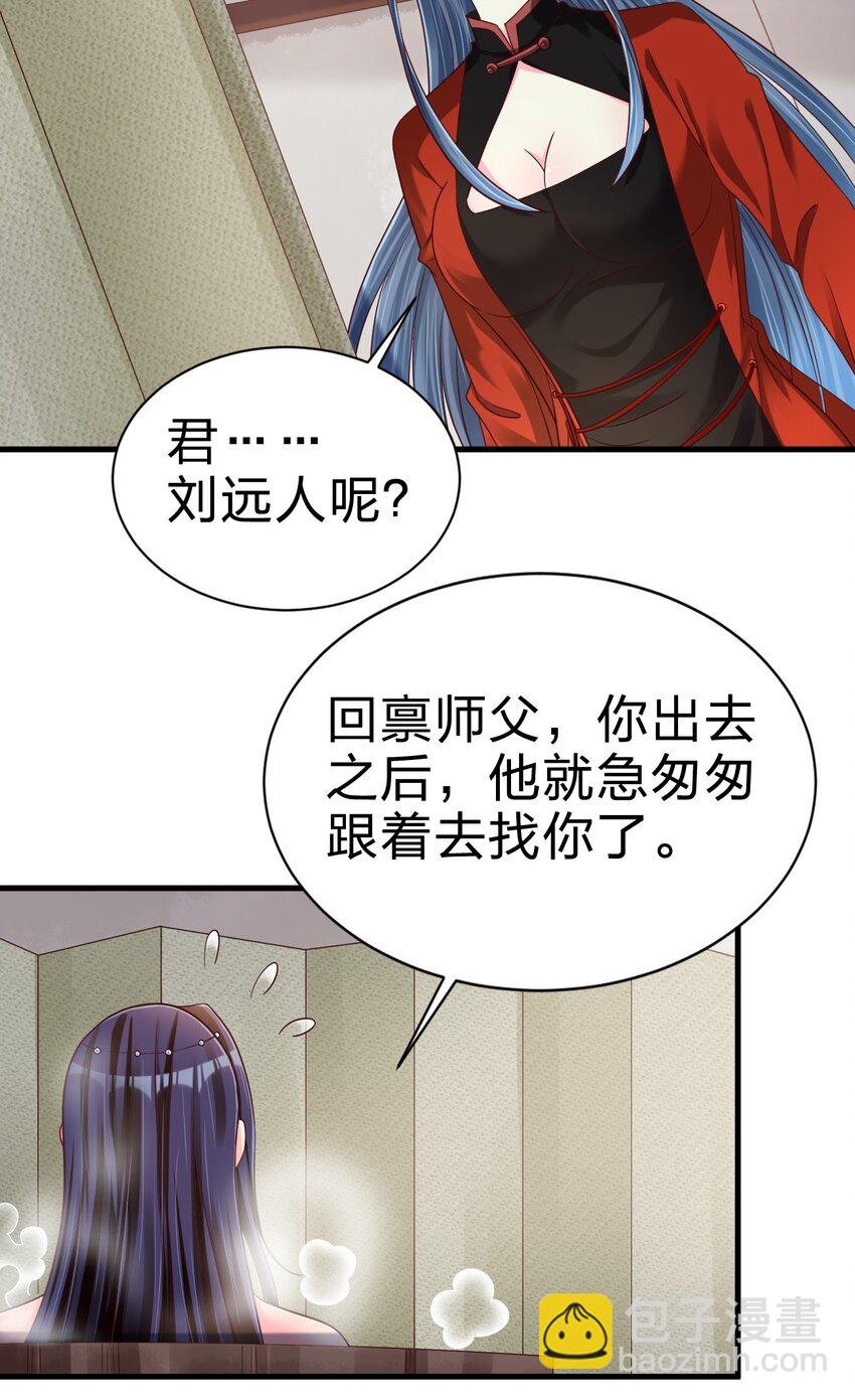 156 看清心意