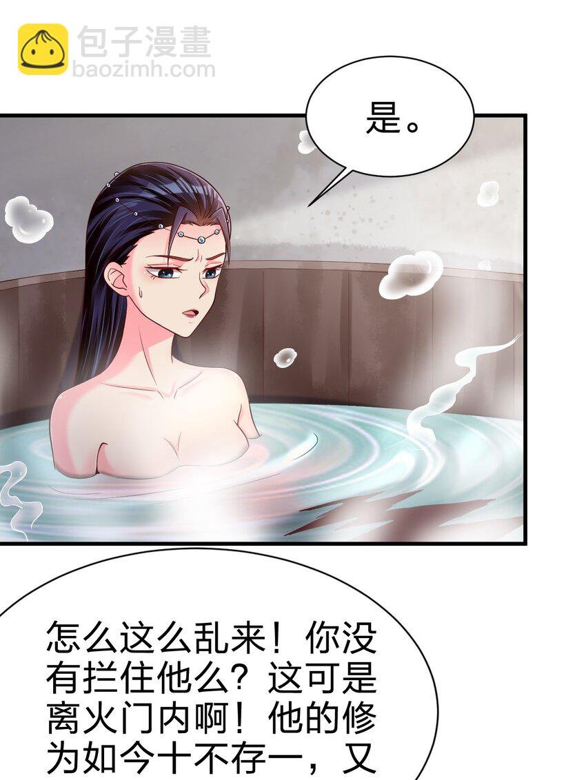 156 看清心意