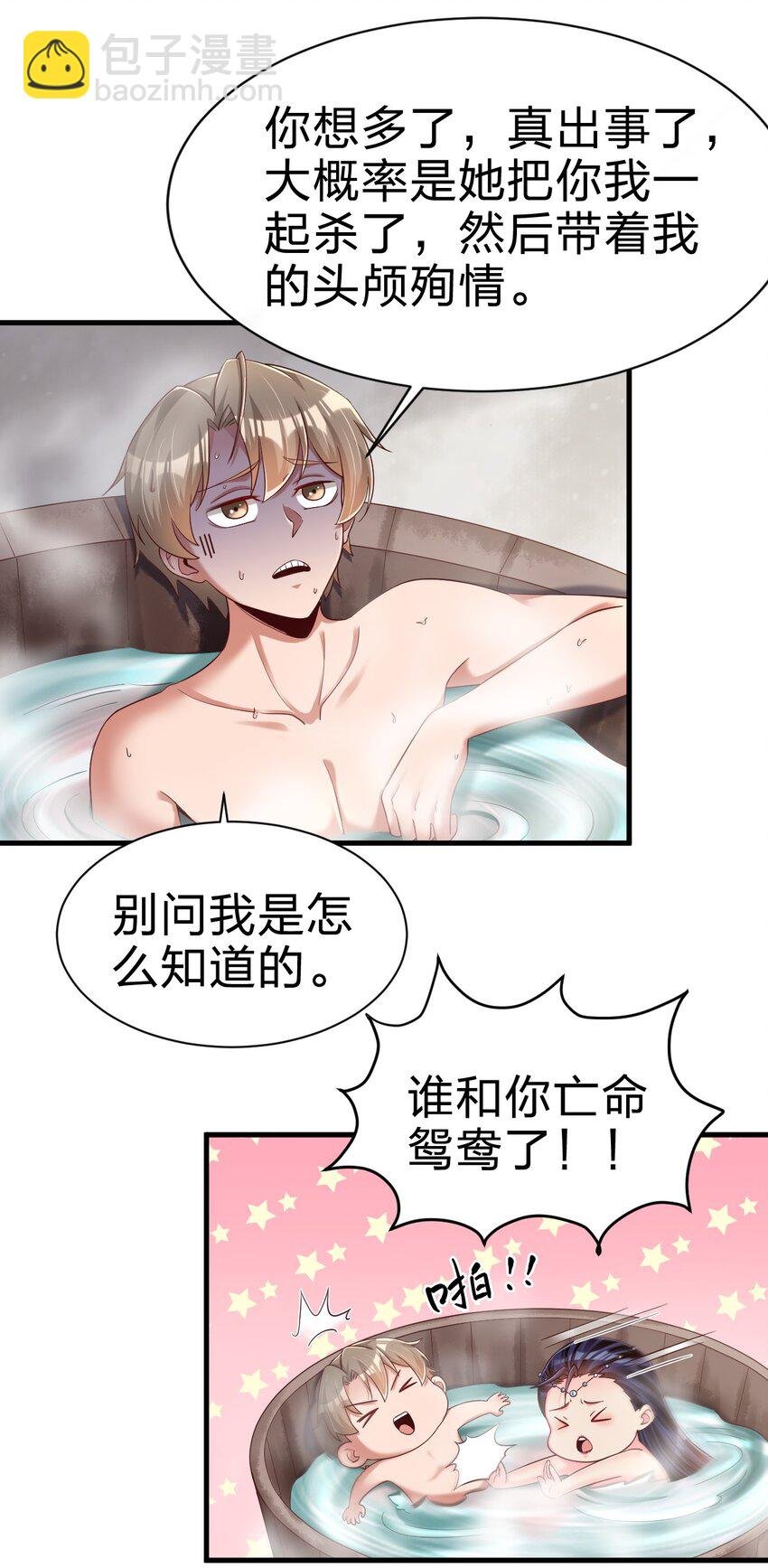156 看清心意