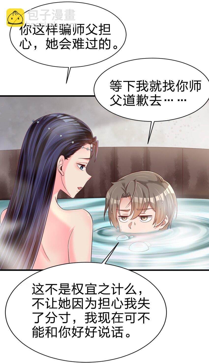 156 看清心意