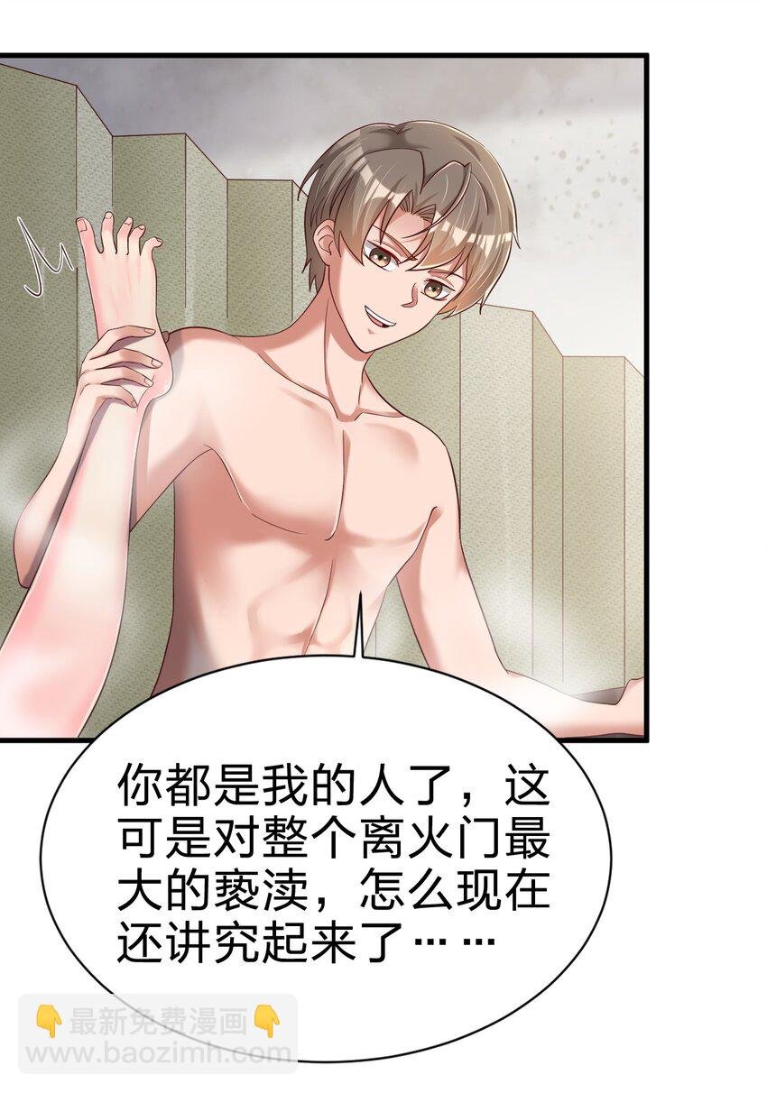 156 看清心意