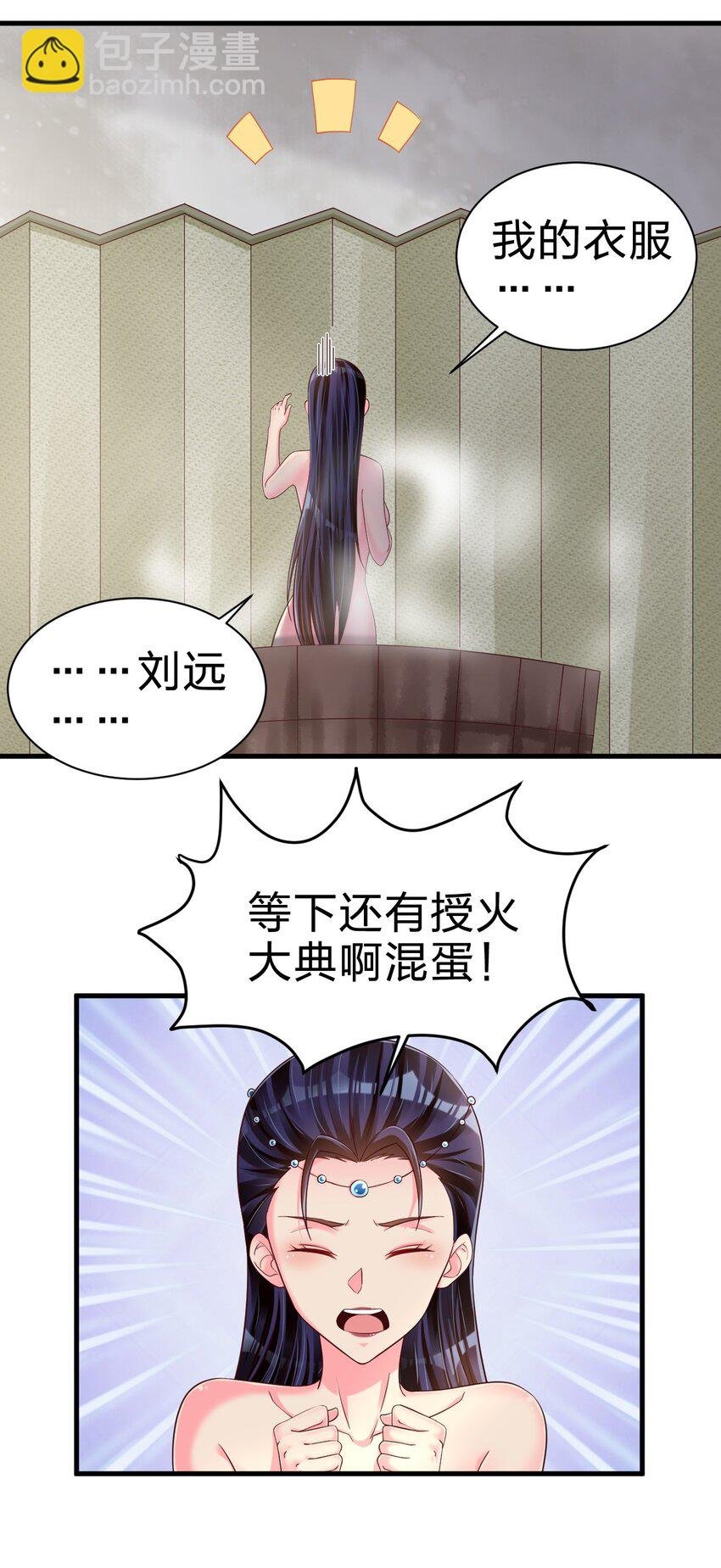 156 看清心意