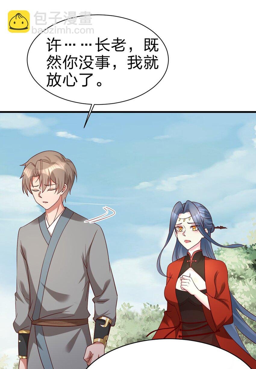 156 看清心意