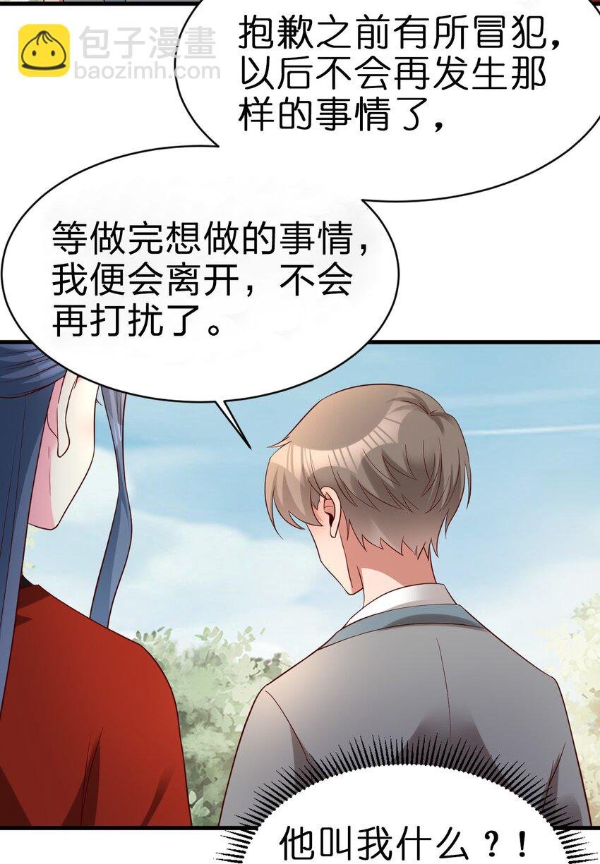 156 看清心意