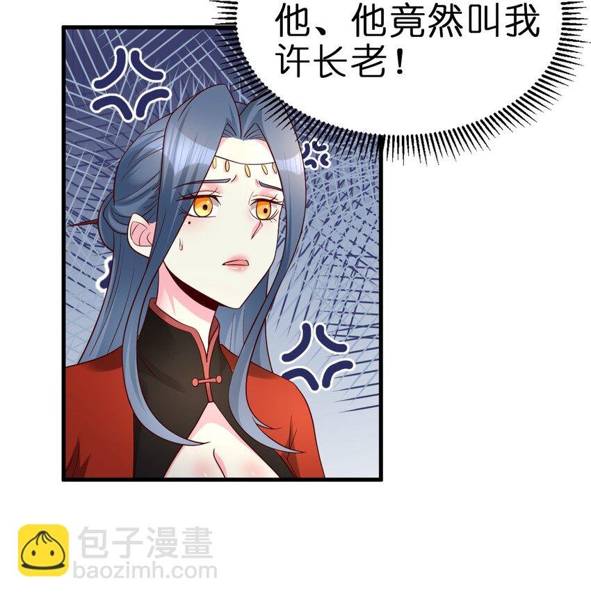156 看清心意