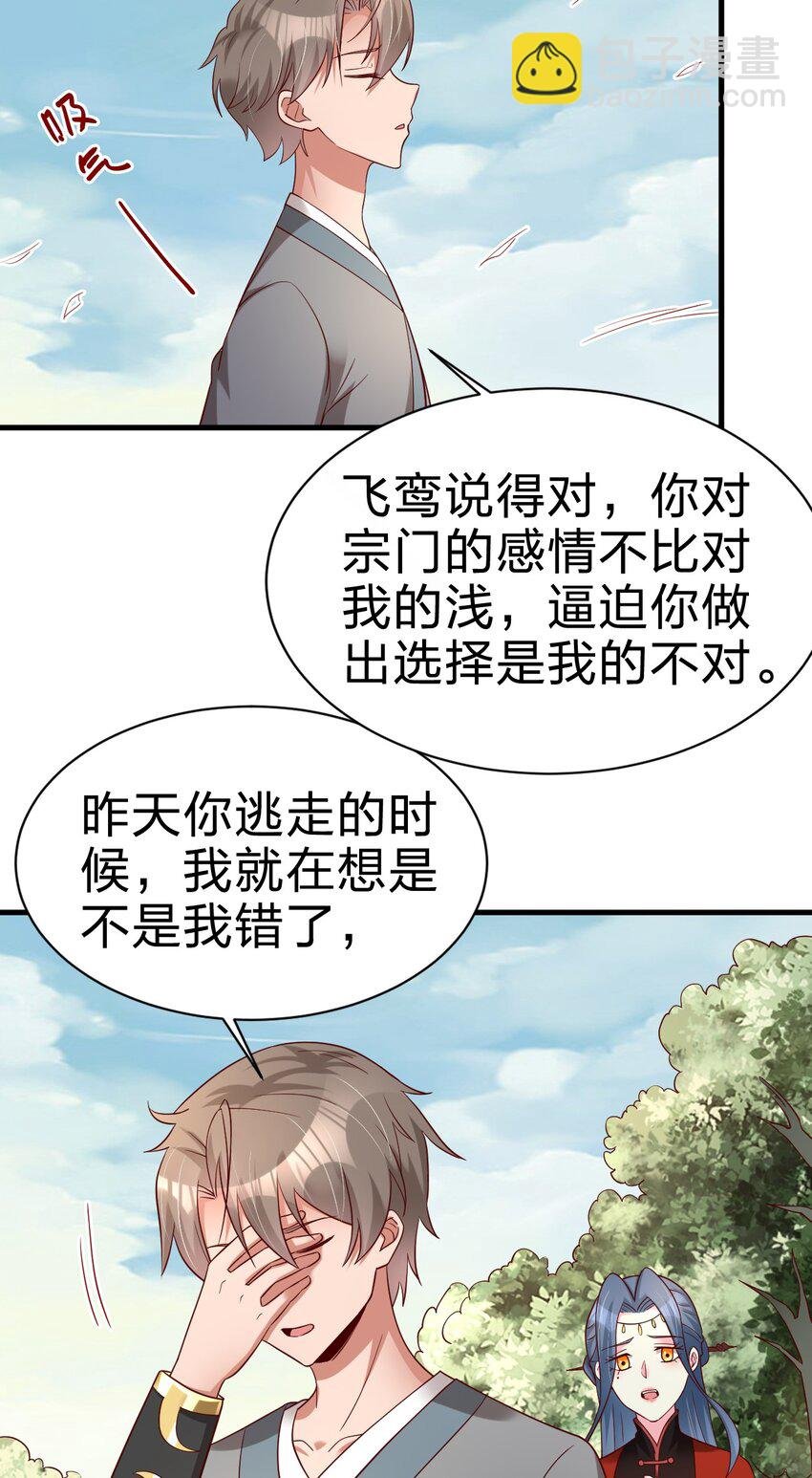 156 看清心意