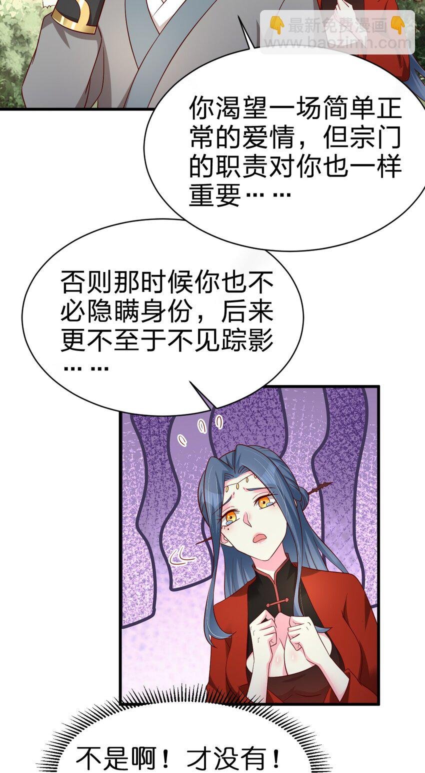 156 看清心意
