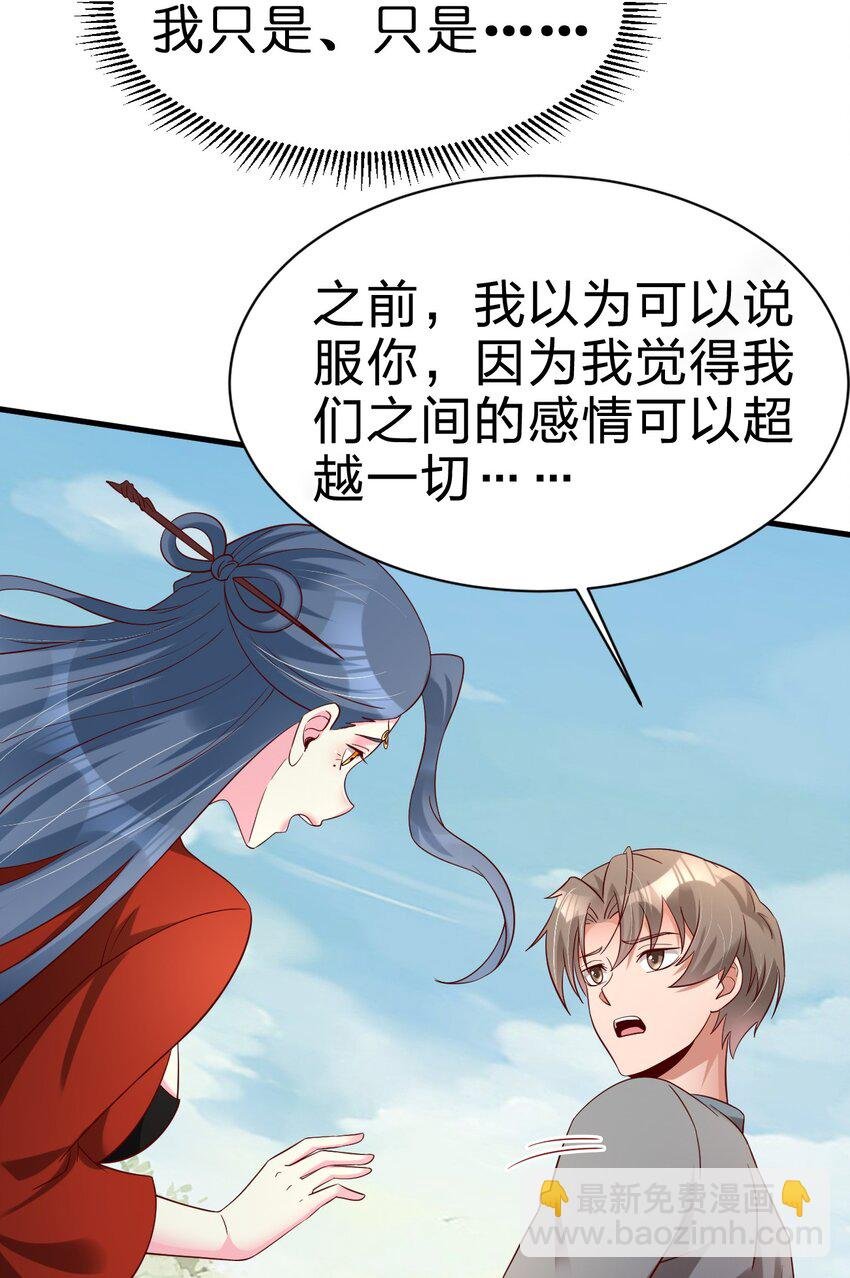 156 看清心意