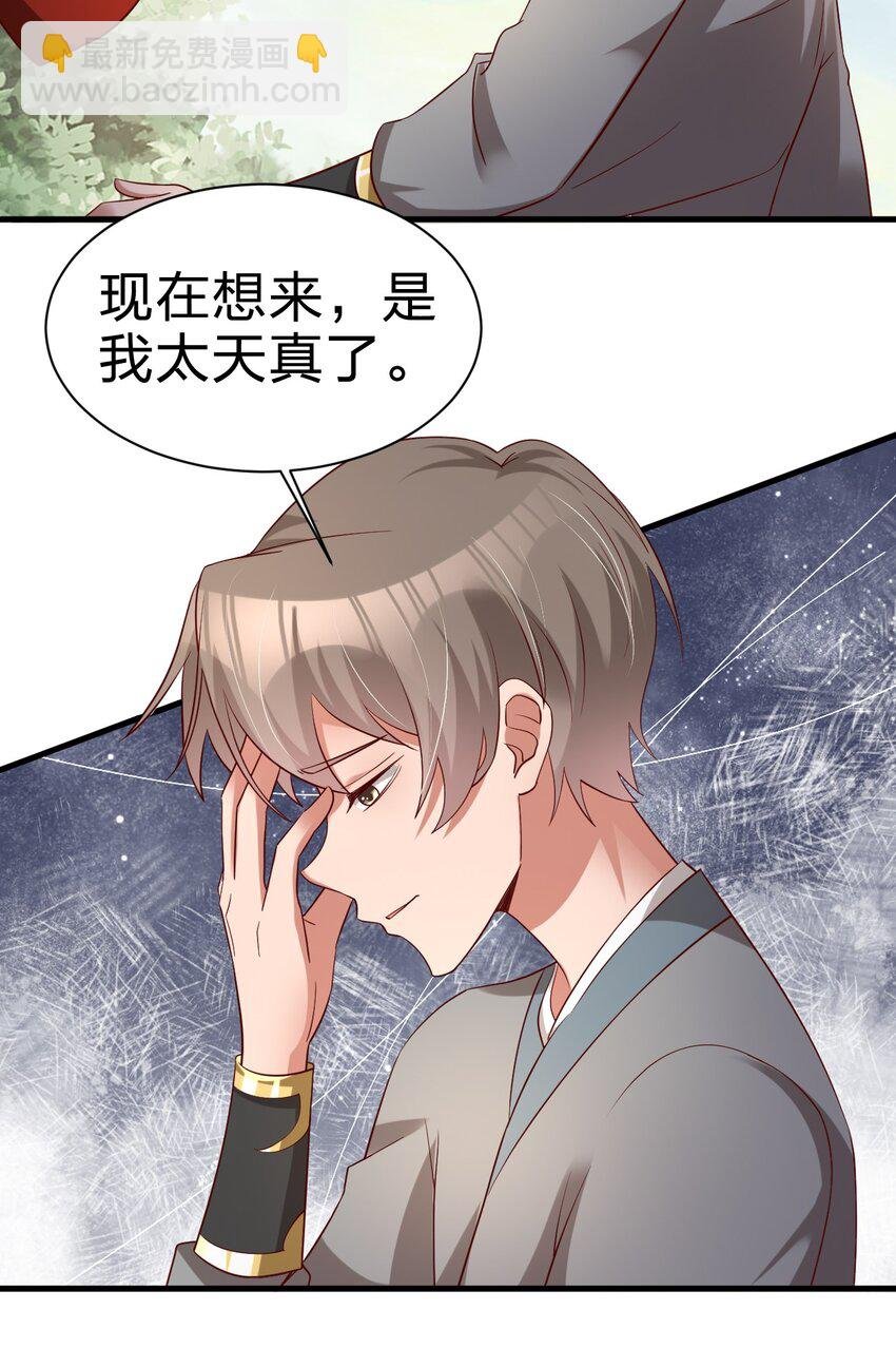 156 看清心意