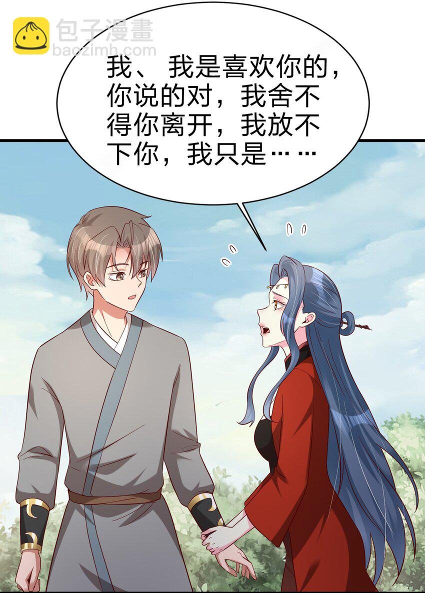 156 看清心意