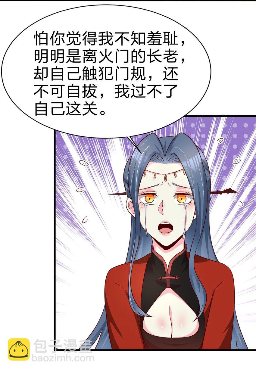 156 看清心意
