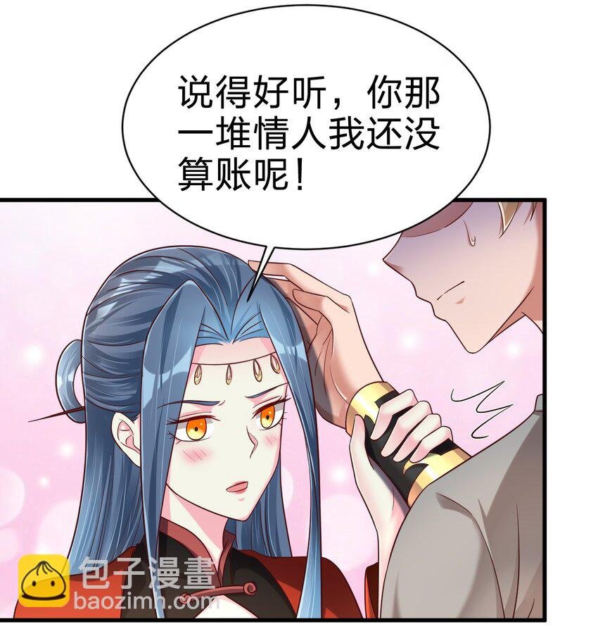 157 我的御姐怎么变萝莉了？！