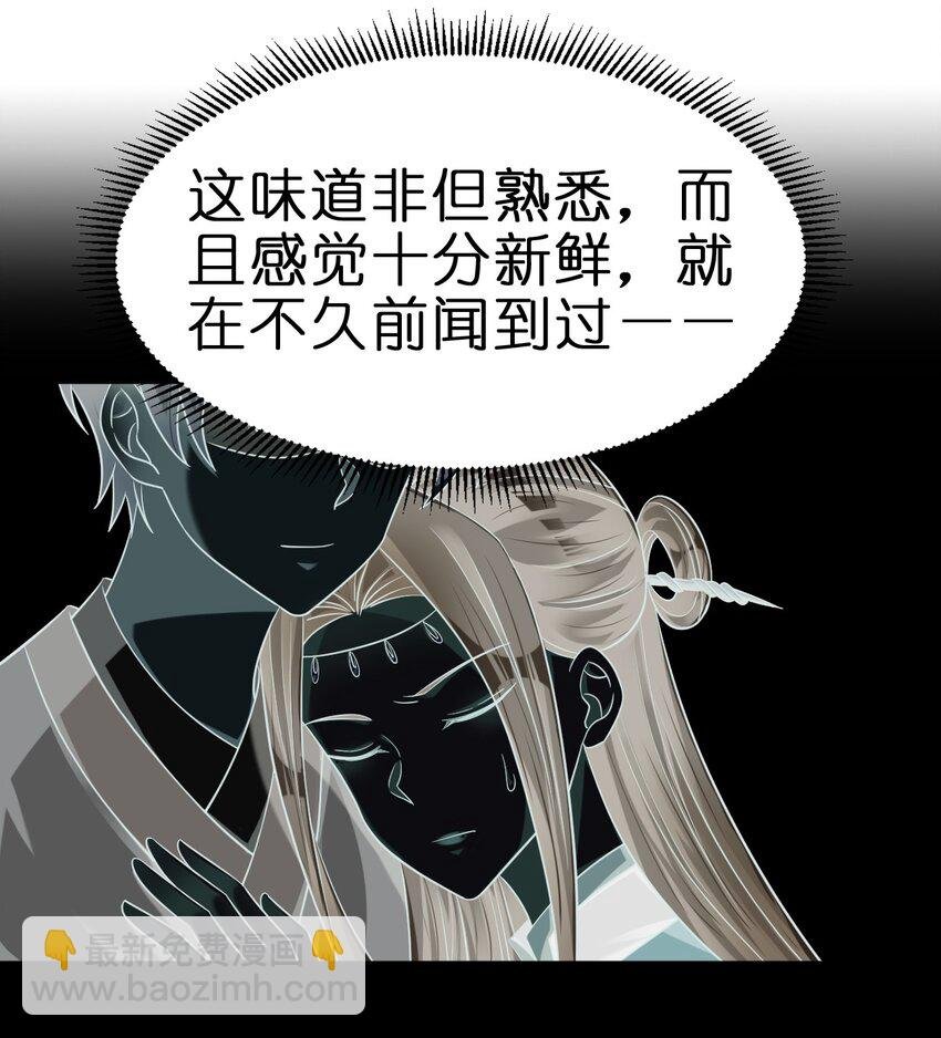 157 我的御姐怎么变萝莉了？！