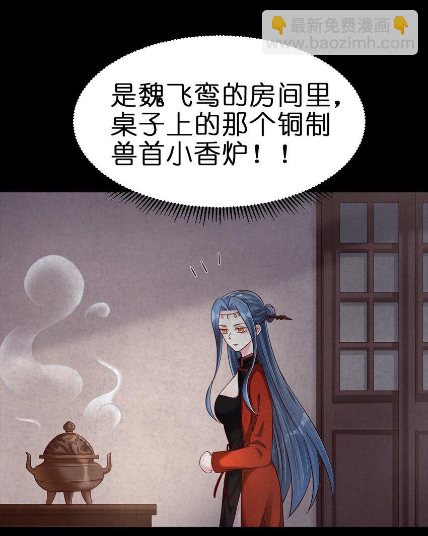 157 我的御姐怎么变萝莉了？！