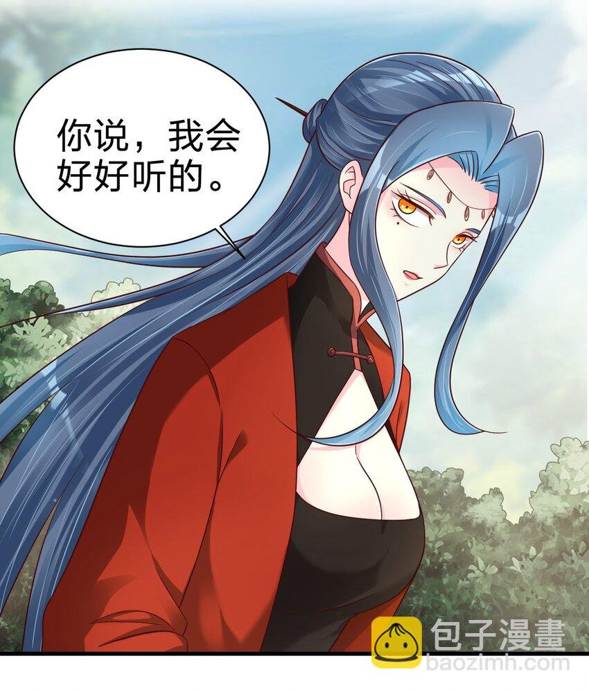 157 我的御姐怎么变萝莉了？！
