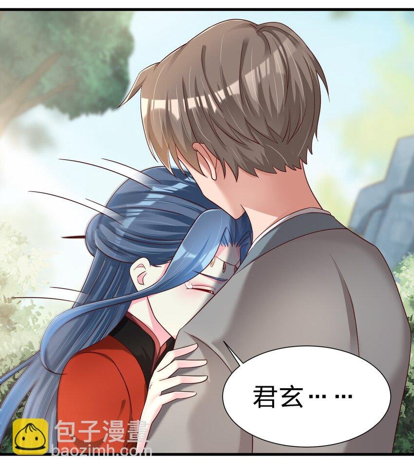 157 我的御姐怎么变萝莉了？！