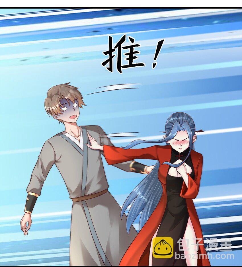157 我的御姐怎么变萝莉了？！