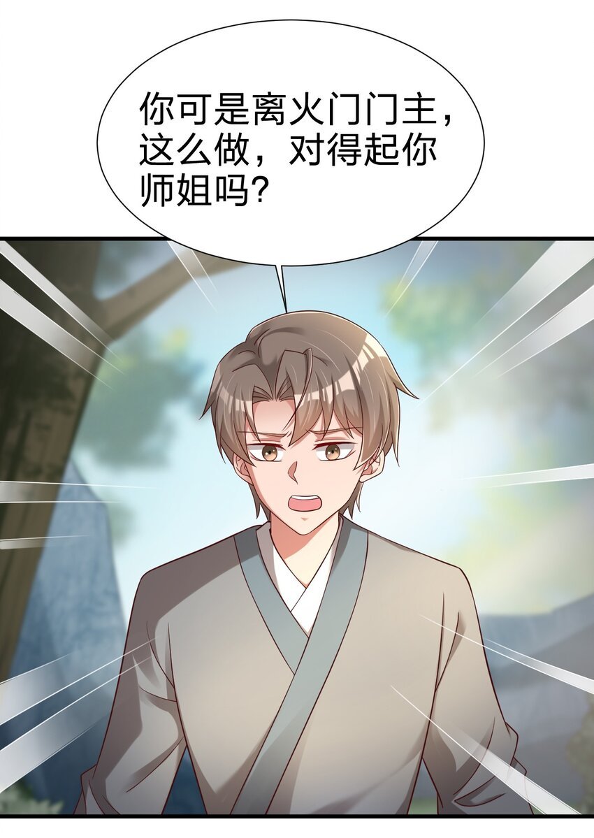 158 为了老婆大人们无所畏惧！