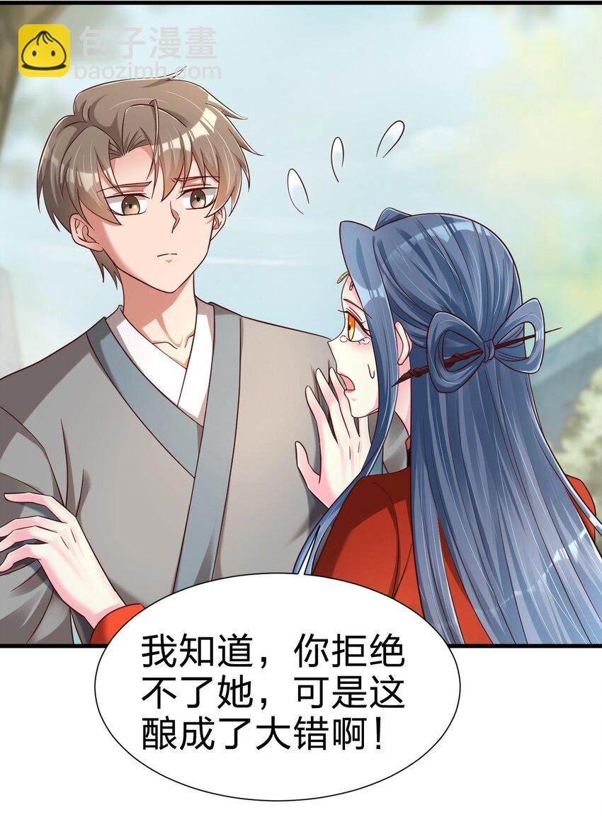 158 为了老婆大人们无所畏惧！