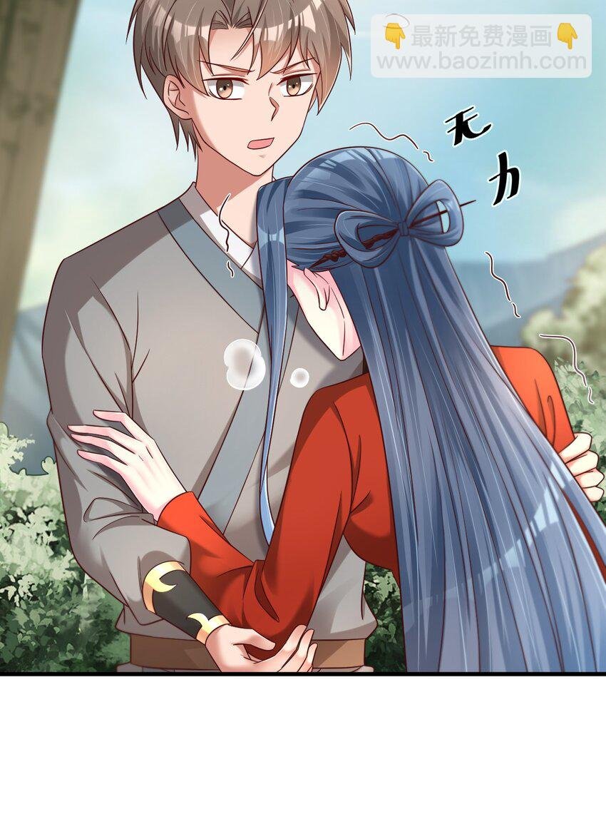 158 为了老婆大人们无所畏惧！