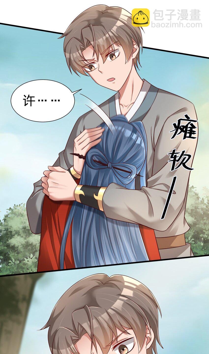 158 为了老婆大人们无所畏惧！