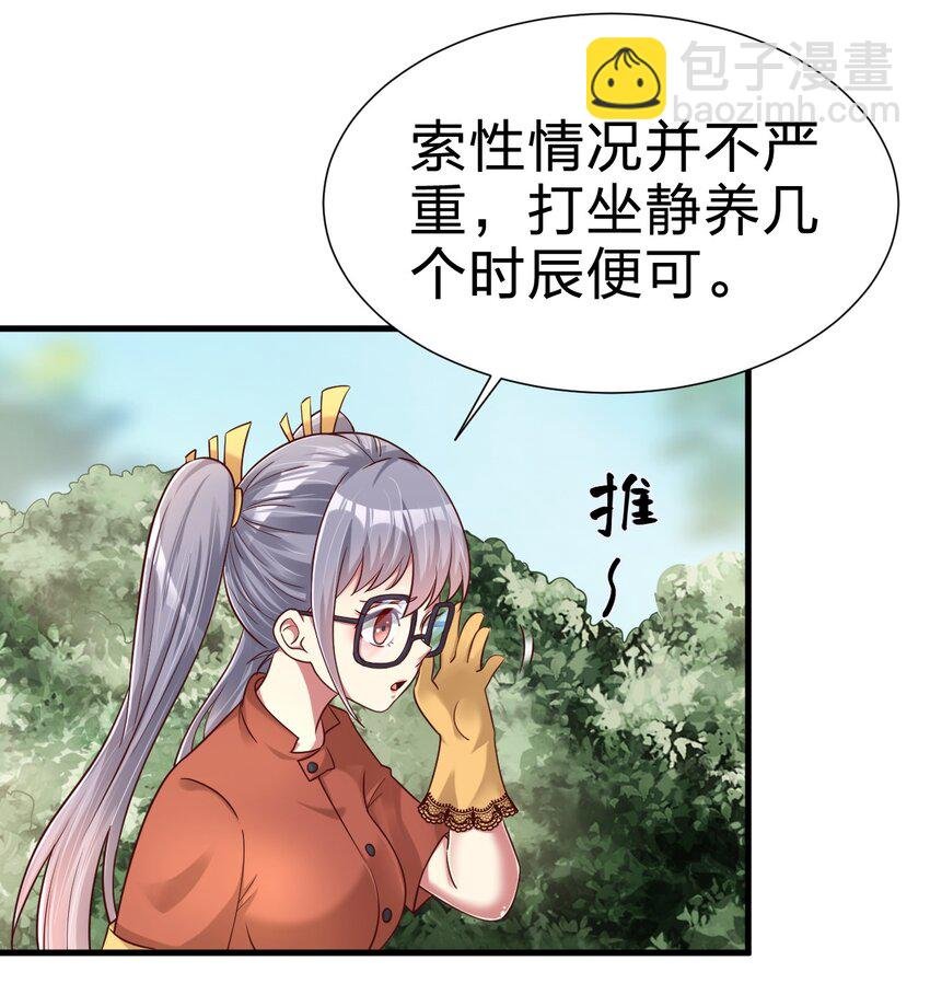 158 为了老婆大人们无所畏惧！
