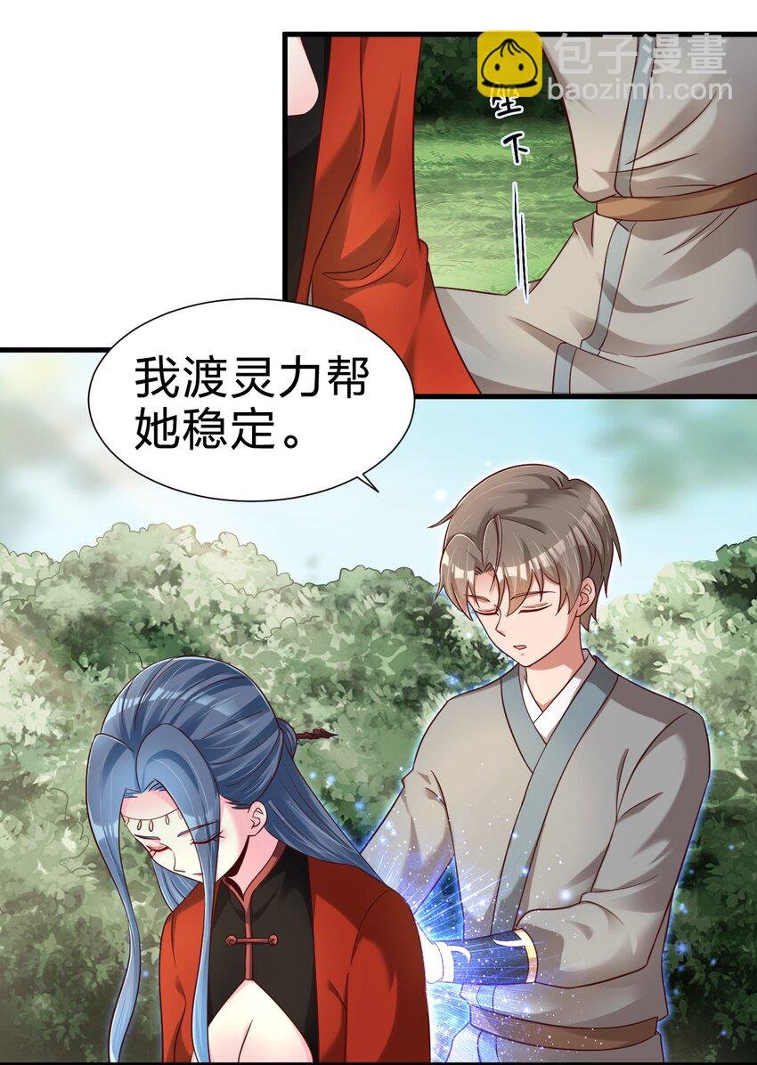 158 为了老婆大人们无所畏惧！