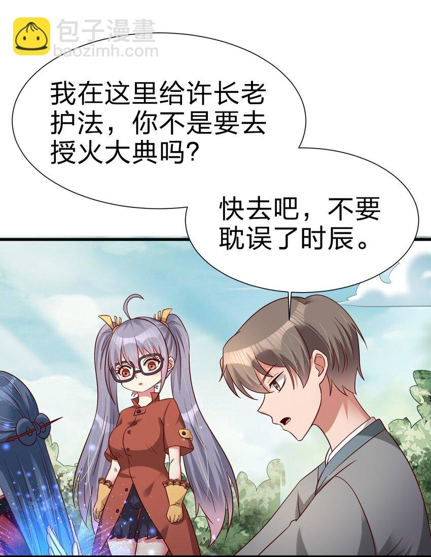 158 为了老婆大人们无所畏惧！