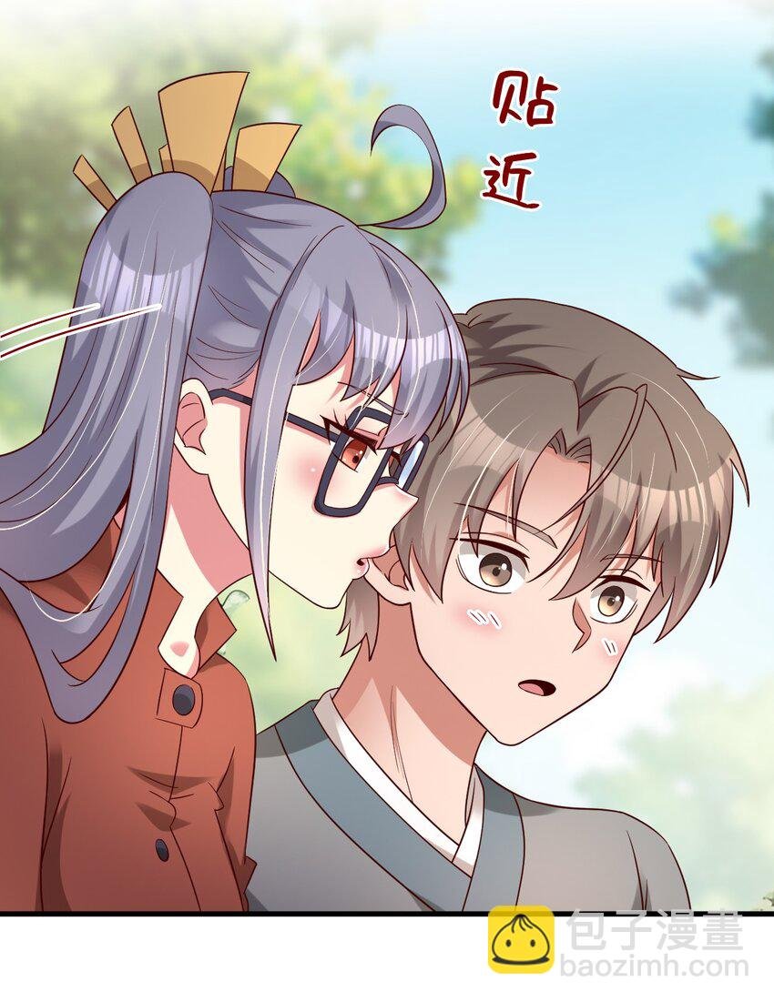 158 为了老婆大人们无所畏惧！