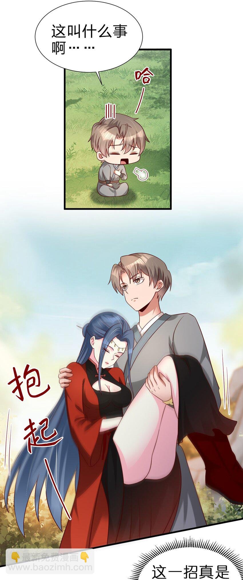 158 为了老婆大人们无所畏惧！