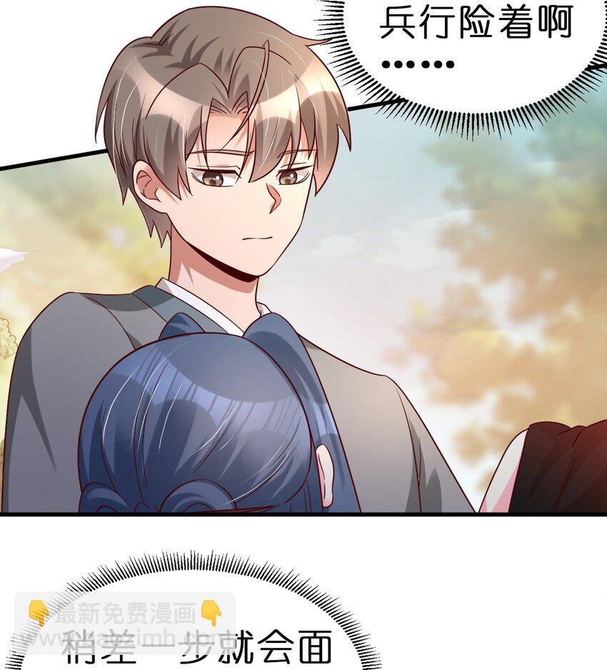 158 为了老婆大人们无所畏惧！