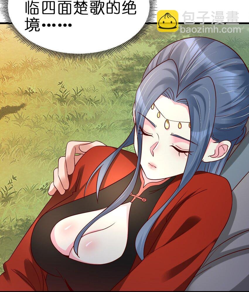 158 为了老婆大人们无所畏惧！
