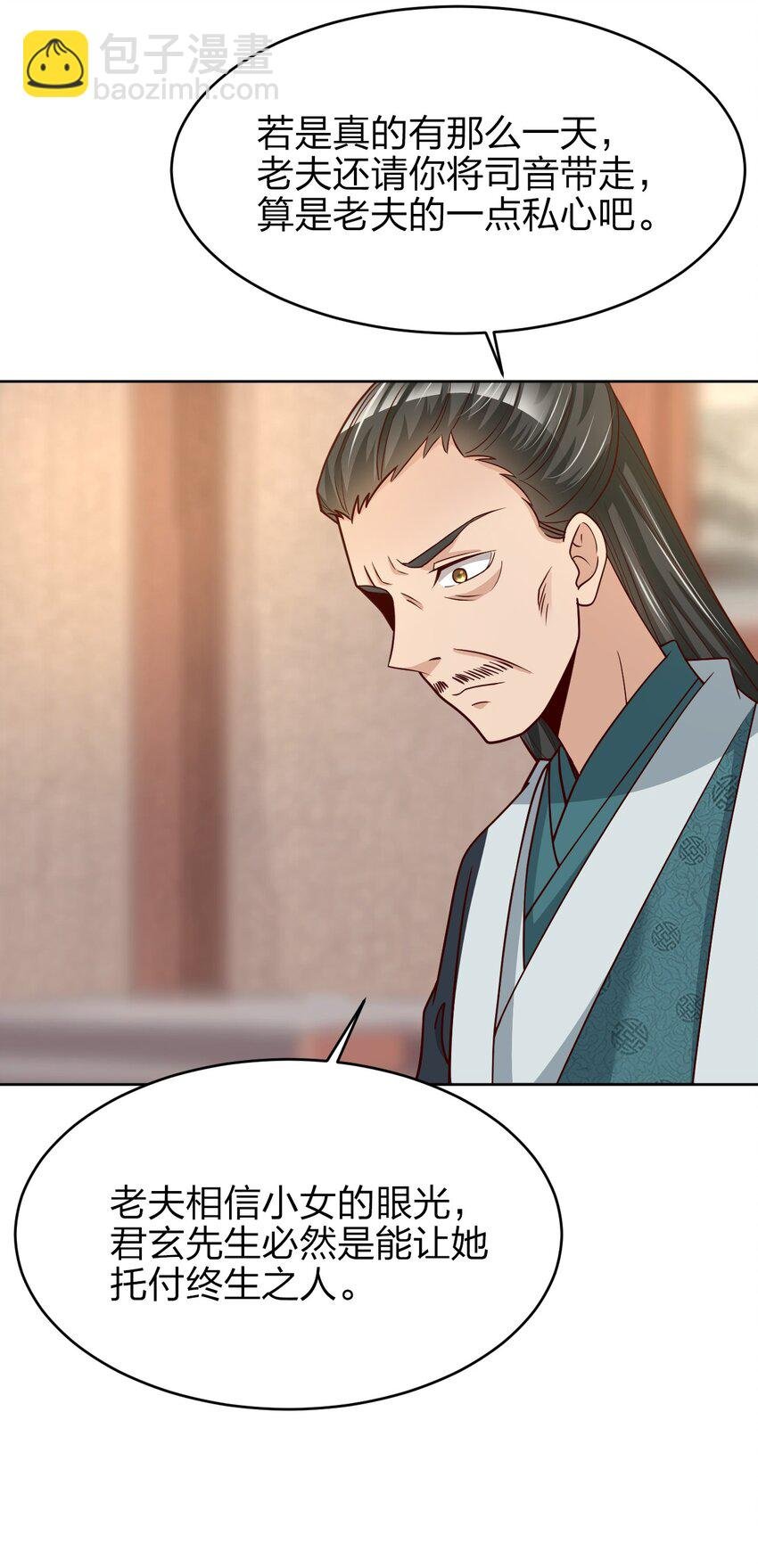 016 寻猴儿酒