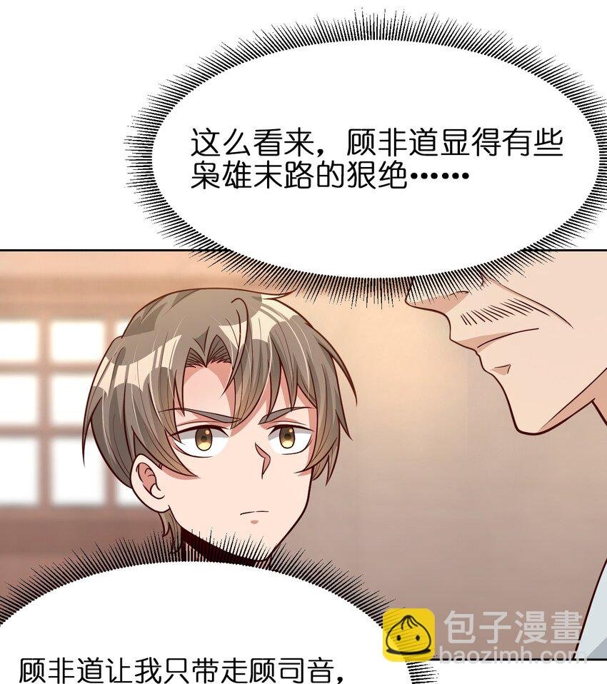 016 寻猴儿酒