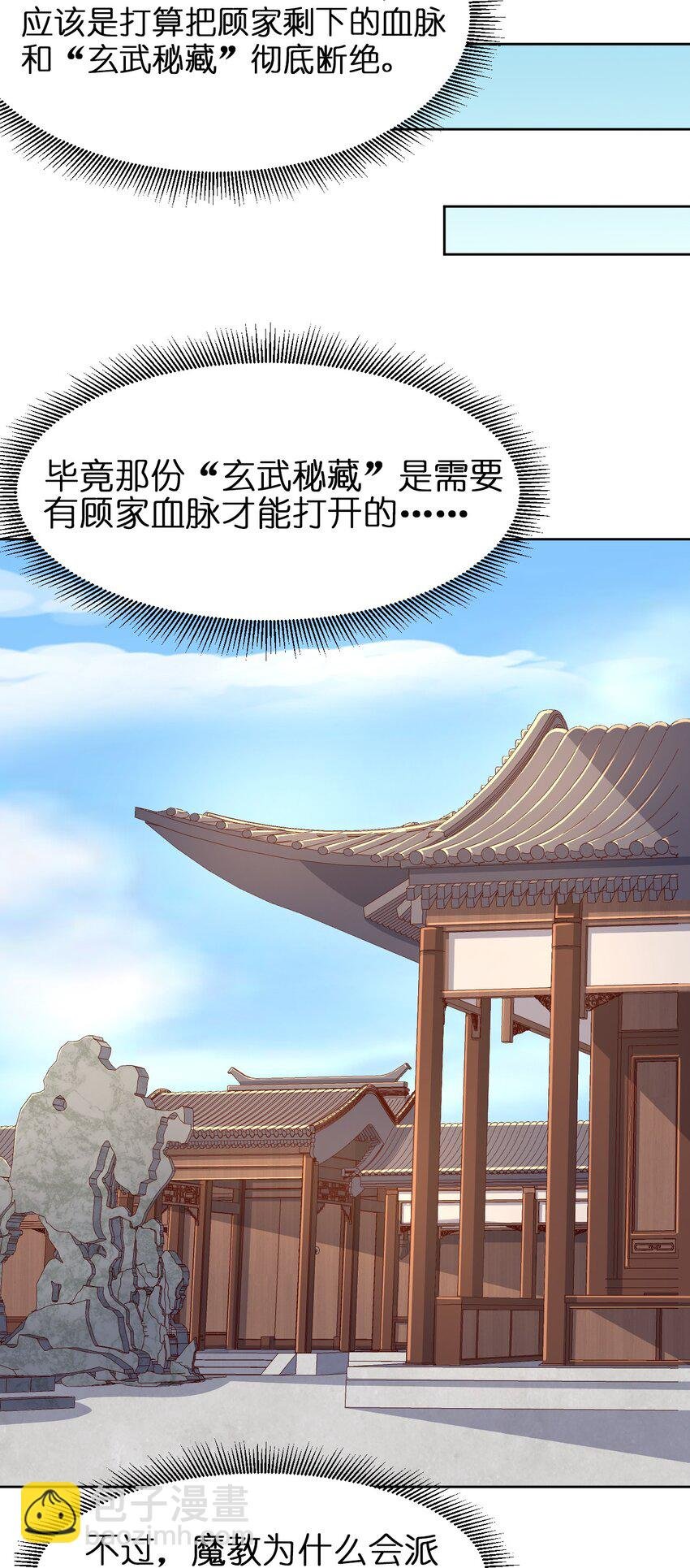016 寻猴儿酒