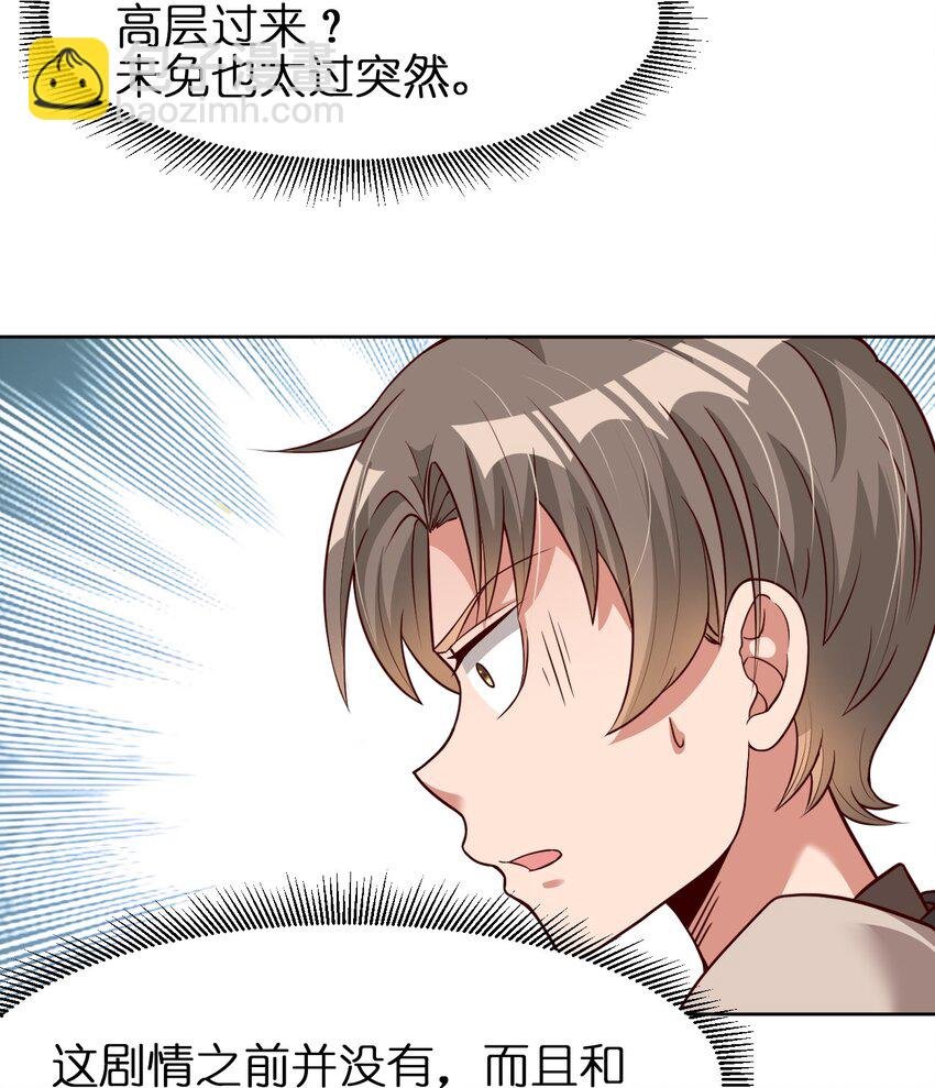 016 寻猴儿酒