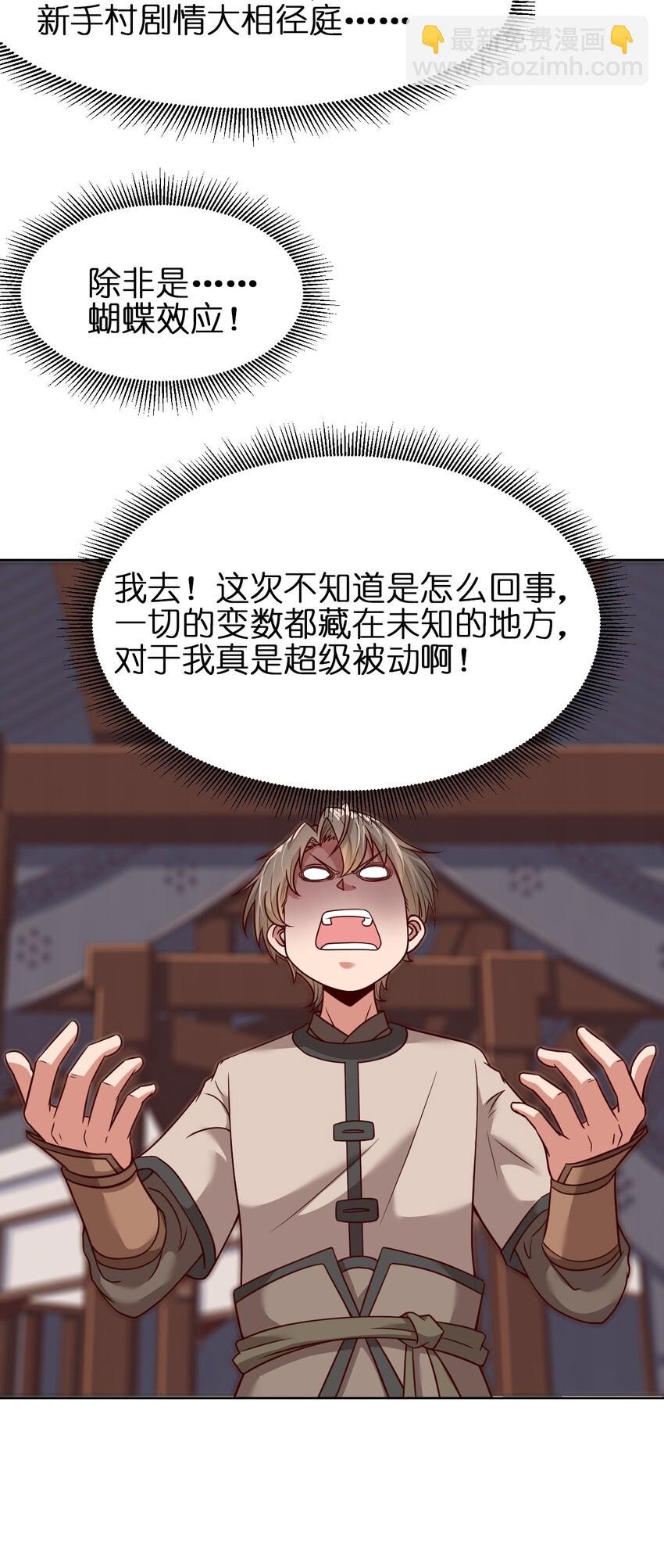 016 寻猴儿酒