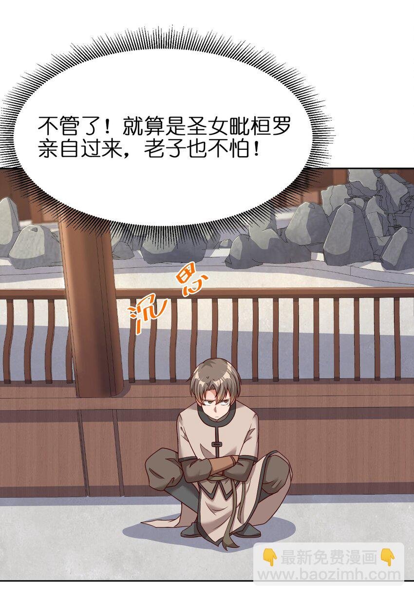 016 寻猴儿酒