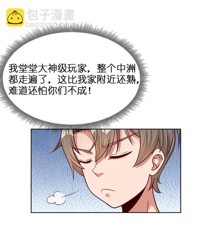 016 寻猴儿酒
