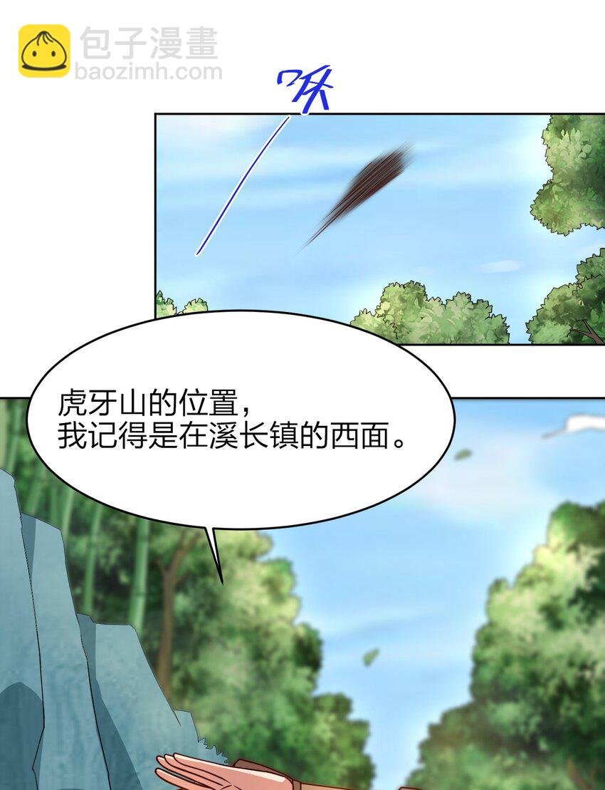 016 寻猴儿酒