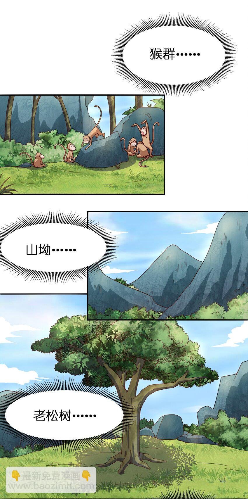 016 寻猴儿酒