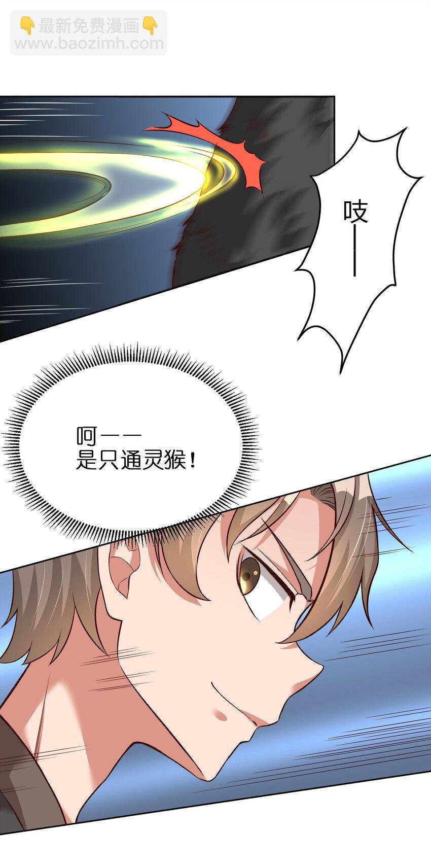 016 寻猴儿酒