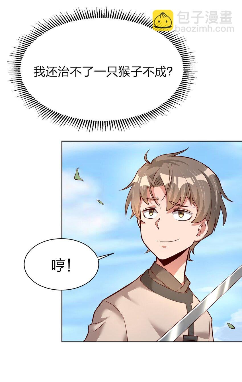 016 寻猴儿酒