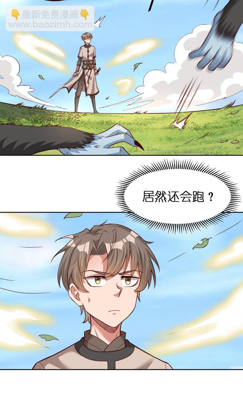 016 寻猴儿酒