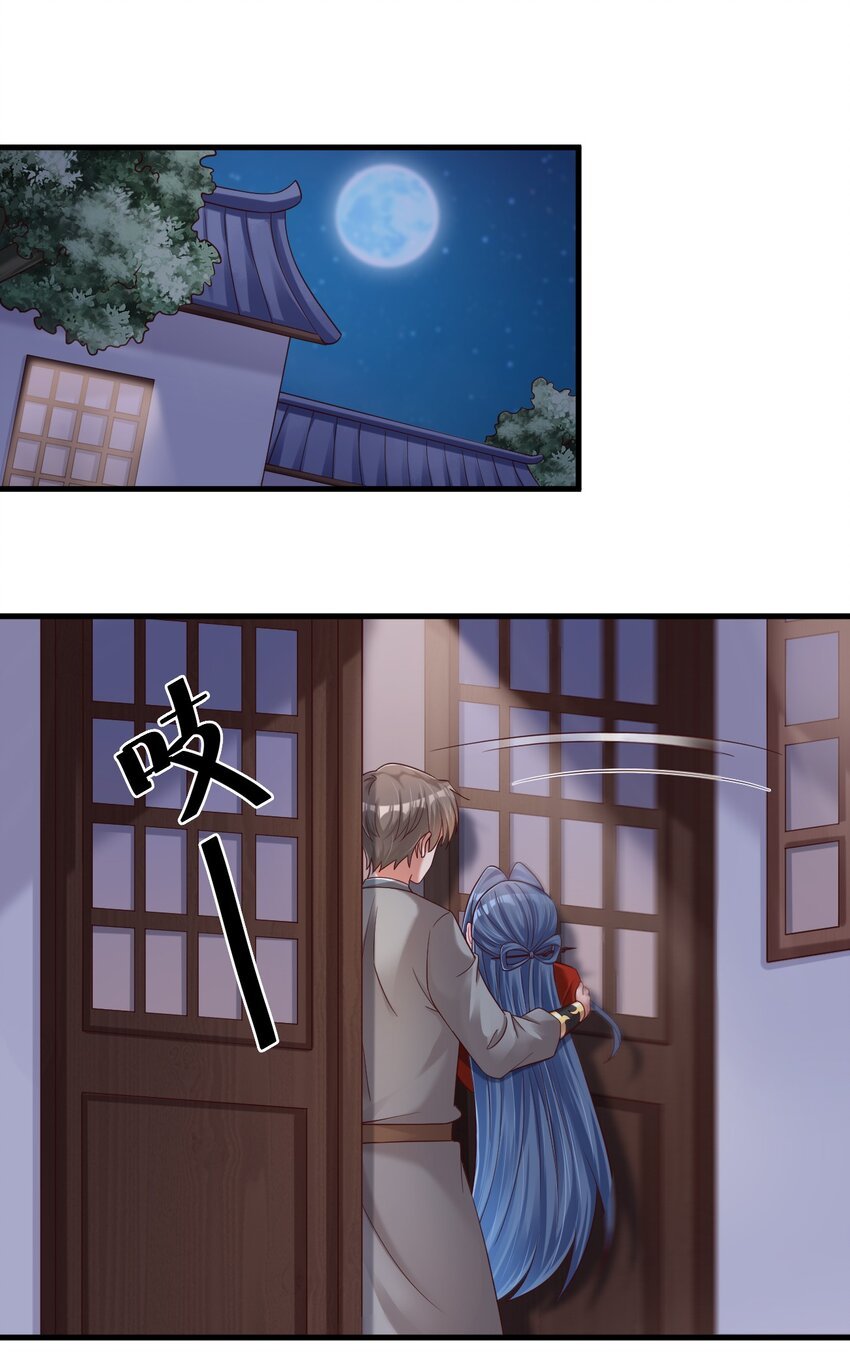159 萝莉掌门让我今晚去隔壁找她……