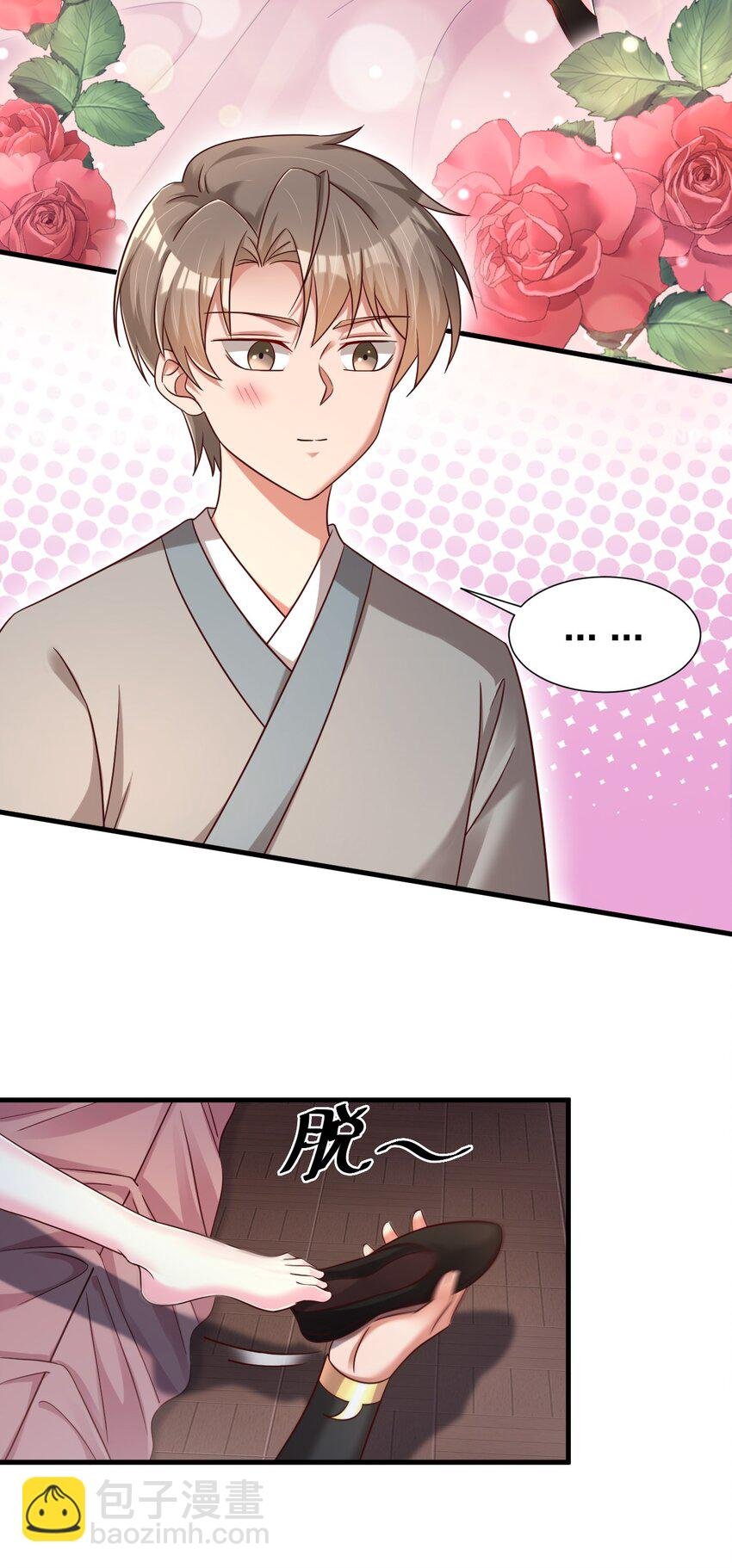 159 萝莉掌门让我今晚去隔壁找她……
