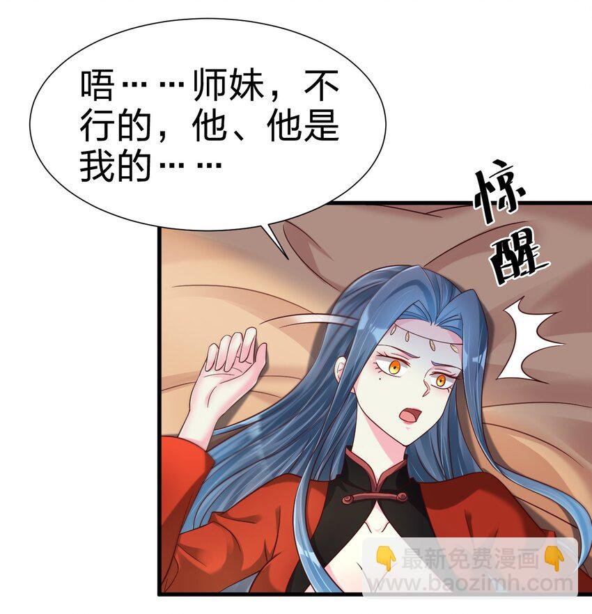 159 萝莉掌门让我今晚去隔壁找她……